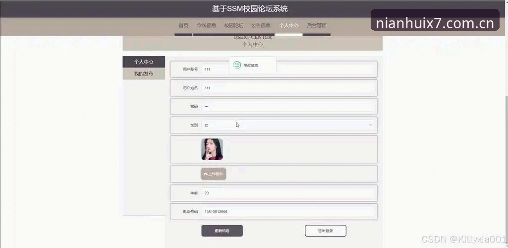 金年汇打不开 金年汇网页端异常深度分析:JNNH娱乐平台访问故障与X7Z9版本兼容性全面解析