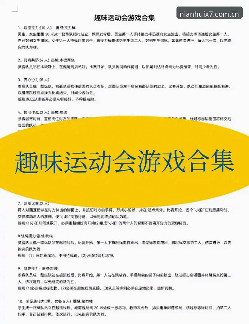 金年汇娱乐体验安装教程 金年会体育娱乐体验安装实用指南:从入门到精通全攻略