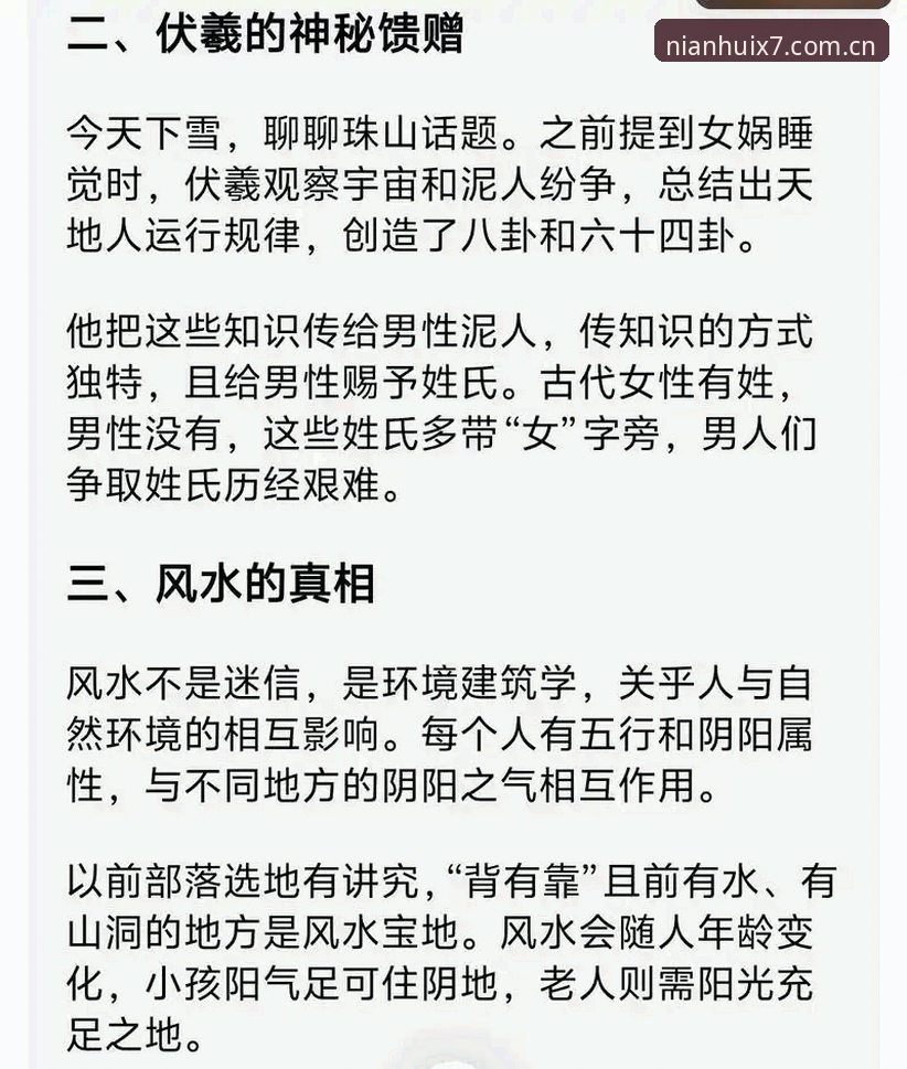 金年汇Z9功能 深度揭秘:金年汇Z9功能如何重塑线上娱乐体验?一位老用户的真实分享