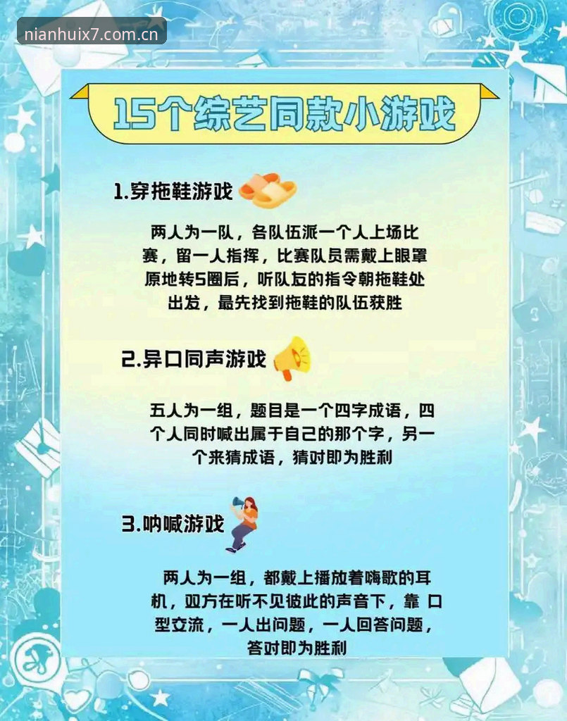 金年汇玩法推荐 金年会体育与传统模式的对决:金年汇玩法推荐如何颠覆娱乐体验?