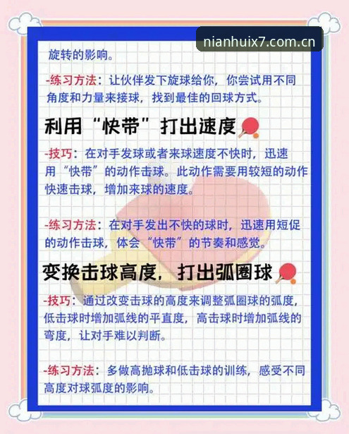 金年汇推荐推荐 金年会体育新手必备知识:从零开始掌握JNNH平台核心玩法